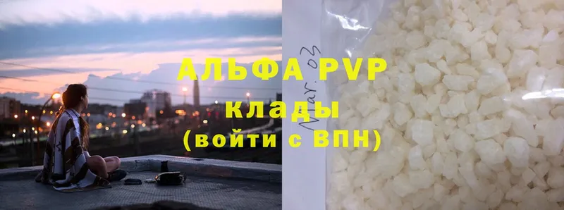 OMG ссылка  Калуга  Alfa_PVP Crystall  купить закладку 