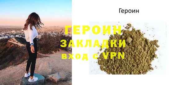 a pvp Богородск