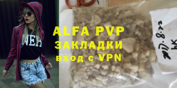 a pvp Богородск