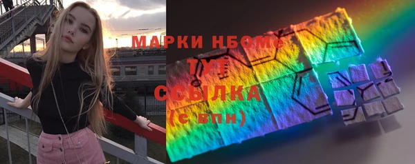 мяу мяу кристалл Богородицк