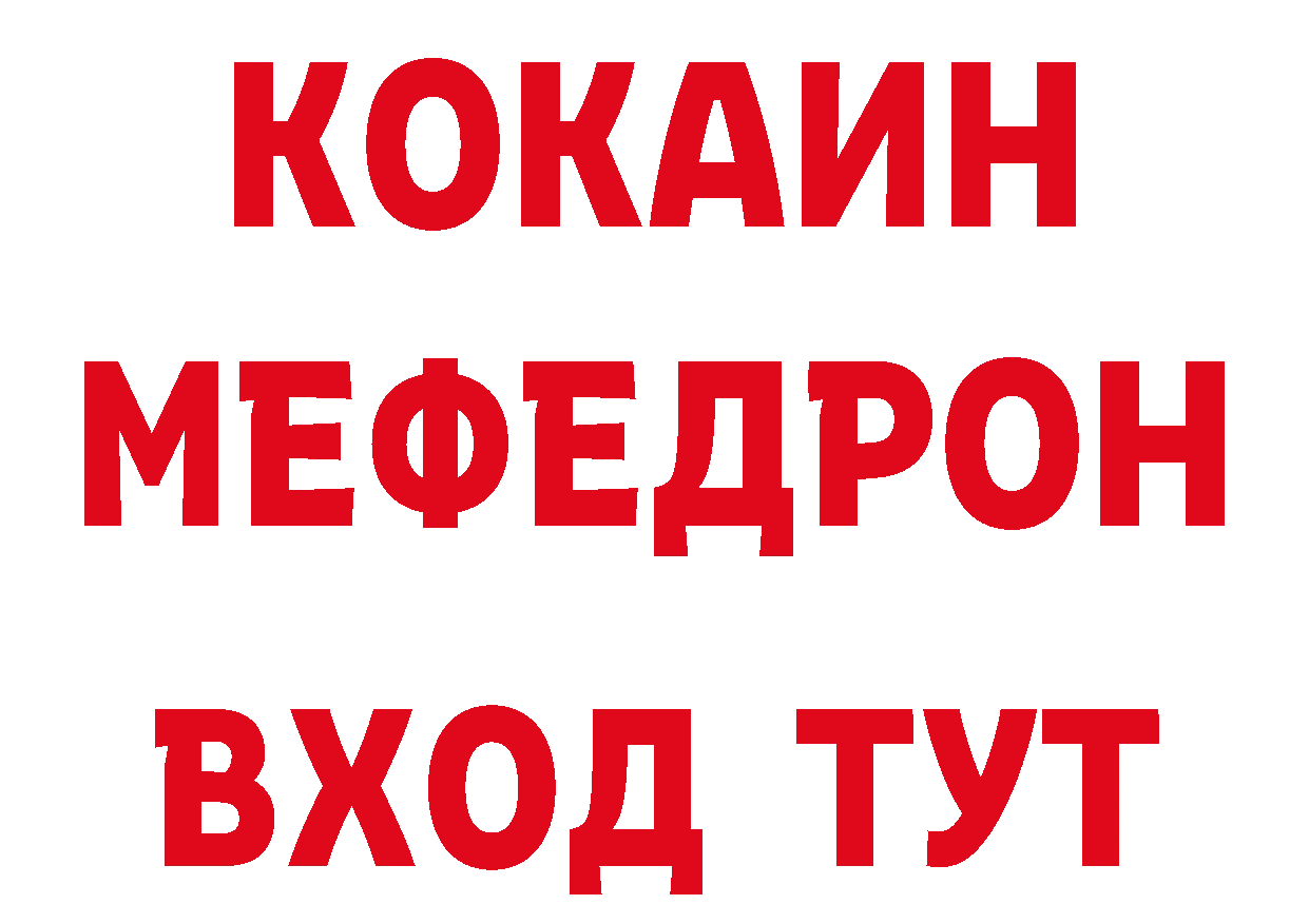 КЕТАМИН VHQ сайт это ссылка на мегу Калуга