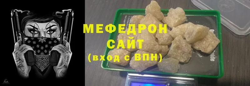 OMG онион  Калуга  Мефедрон 4 MMC 